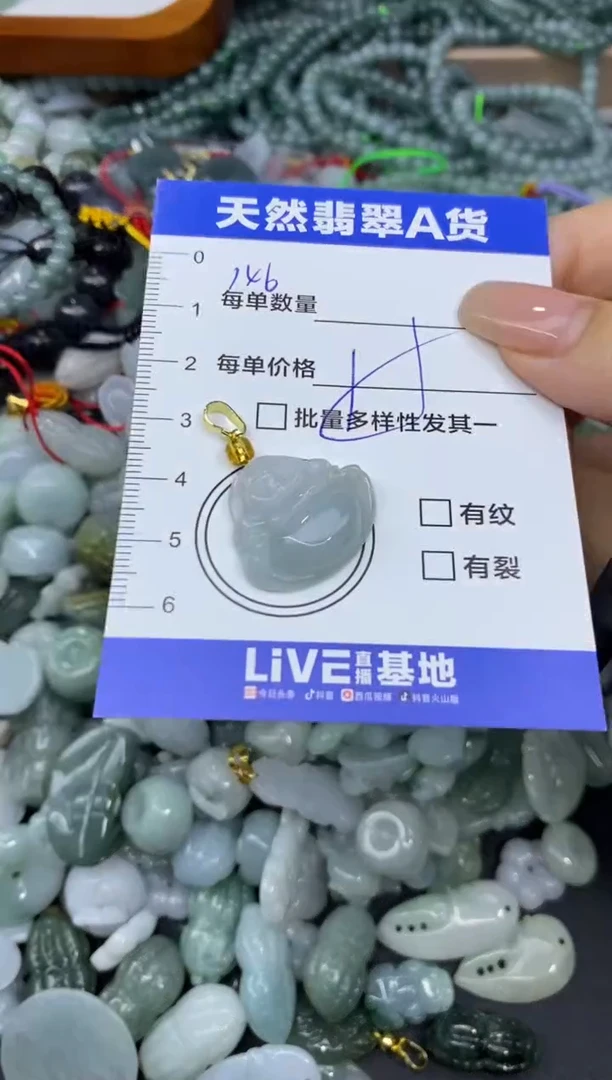颈饰未镶嵌翡翠天然翡翠A货批量多样性发一件