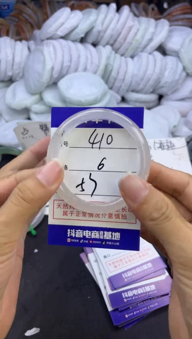 玛瑙/玉髓手镯未镶嵌410