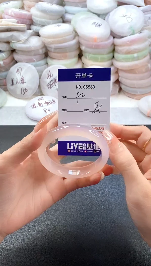 手镯玛瑙/玉髓未镶嵌5560圈口55