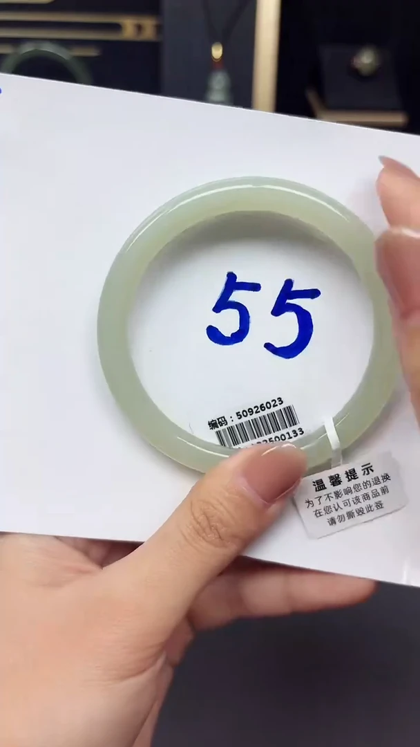 未镶嵌手镯和田玉6023