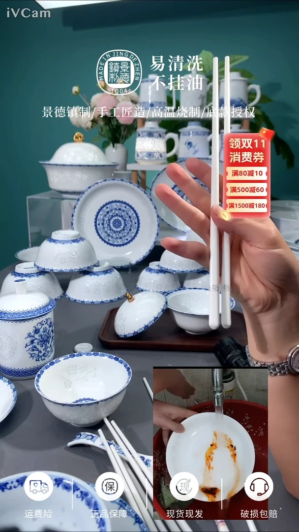 瓷秋***?10双陶瓷筷子陶瓷筷子