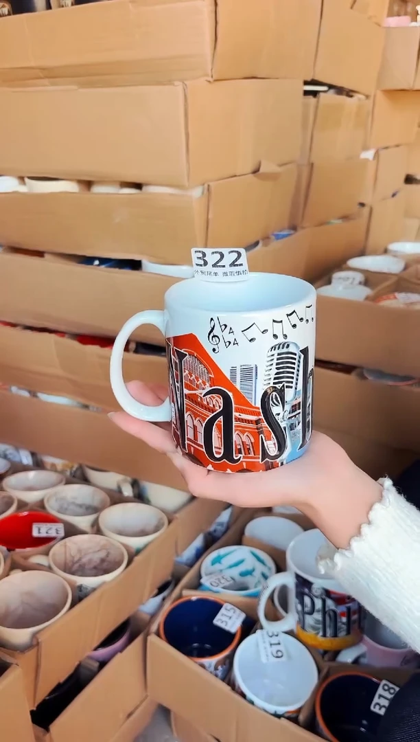 高温炻瓷322【尾单微瑕慎拍】1只装