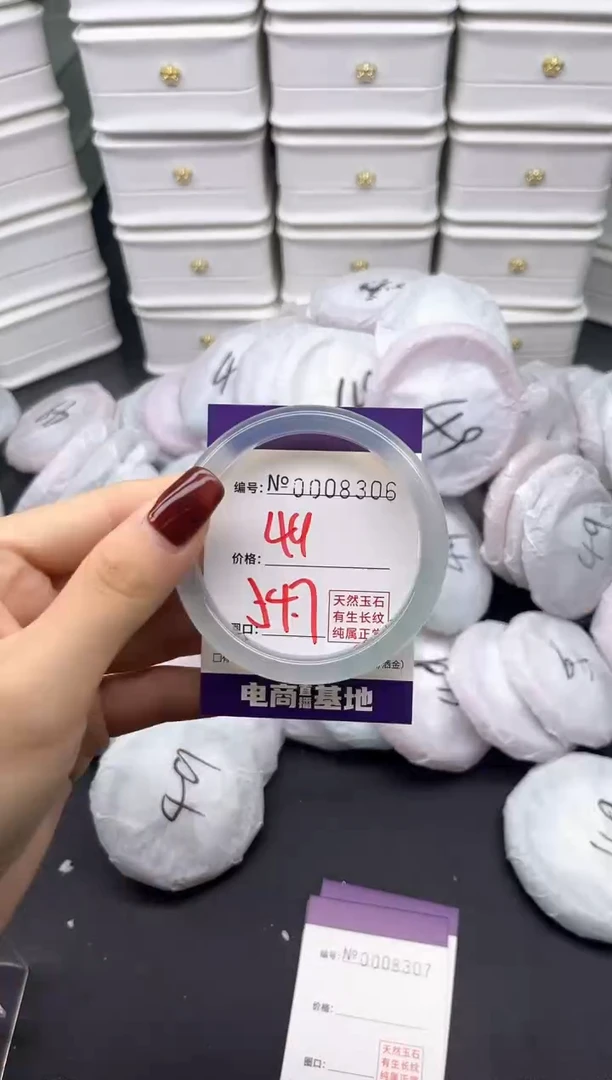 玛瑙/玉髓手镯未镶嵌8306