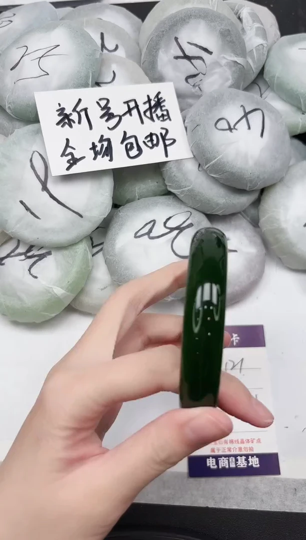 非金属无121-63.1