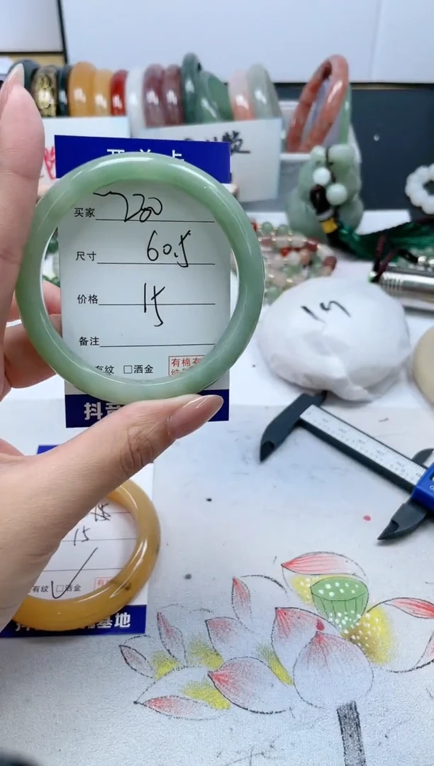 【闪购商品】石英质玉手镯未镶嵌230/60.5