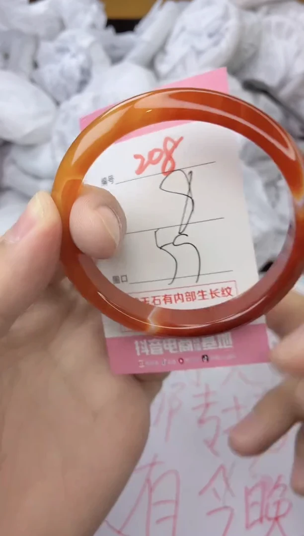 手镯玛瑙/玉髓未镶嵌208