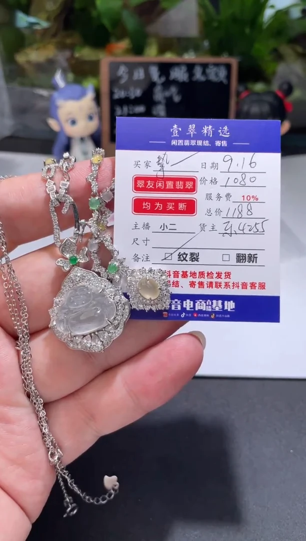 颈饰银S925镶嵌翡翠?*爱吊坠