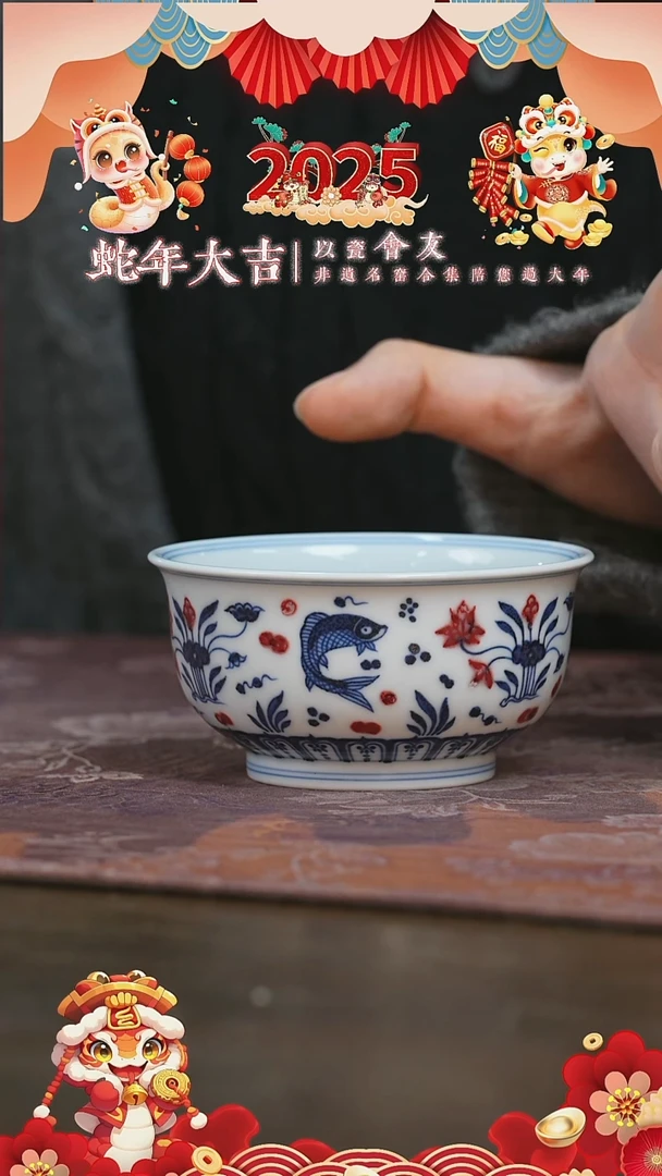 【闪购商品】杯片云玩古鱼澡炉式杯