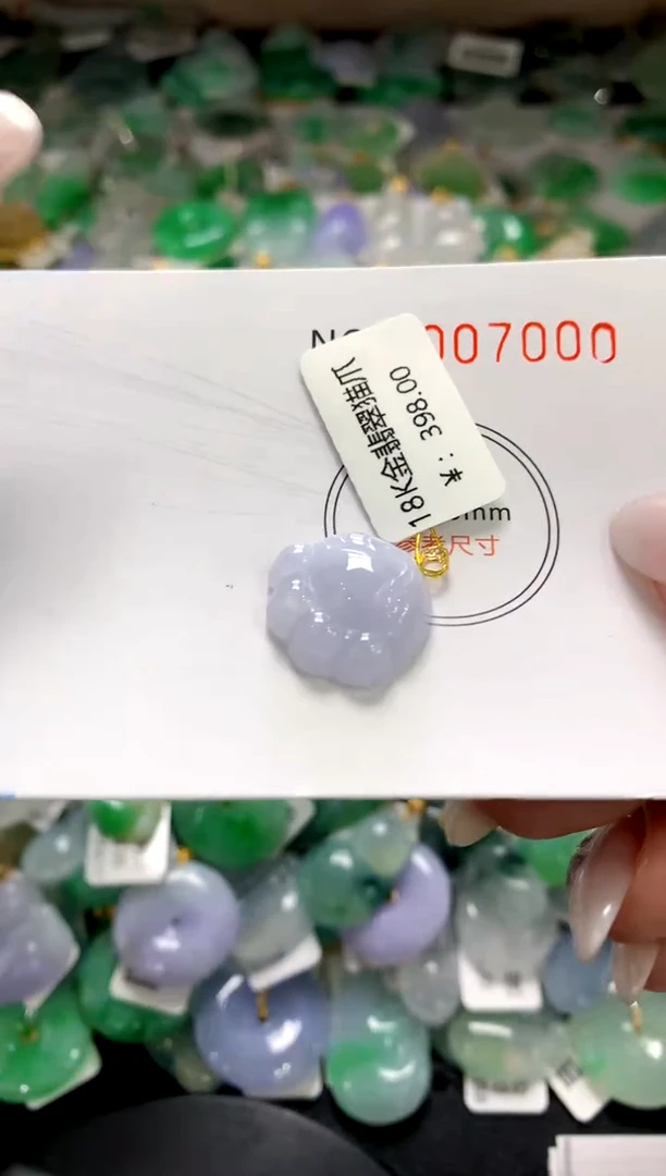 颈饰未镶嵌翡翠1111111111111111