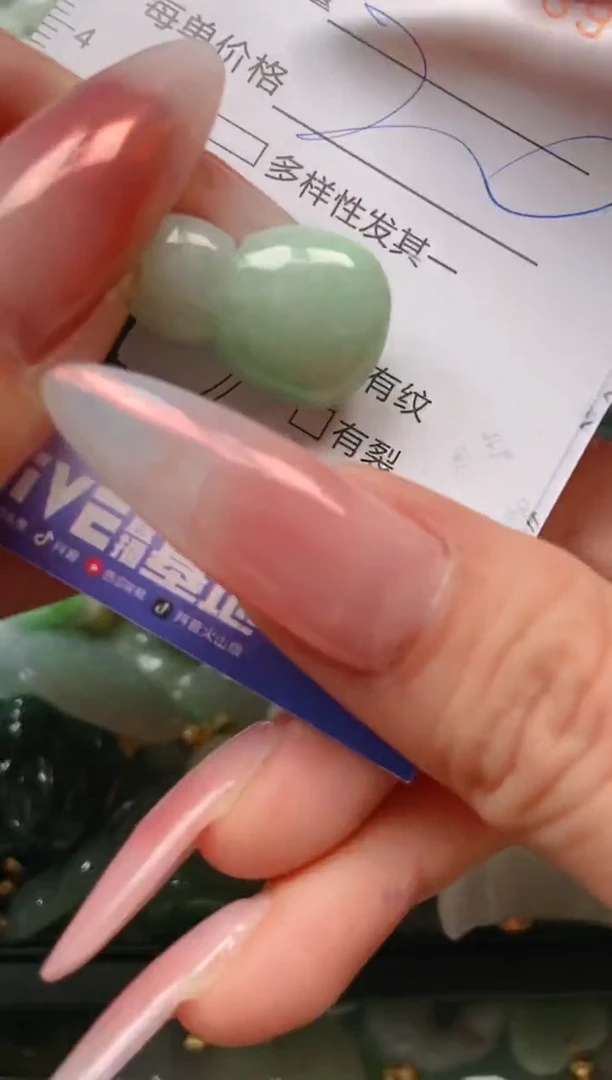 【闪购商品】翡翠颈饰未镶嵌闪购0097893