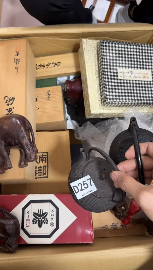 瓷片s*257 中古商品，谨慎购买