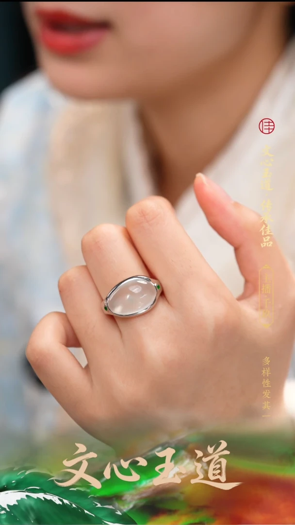 18K金镶嵌戒指翡翠缅甸a货