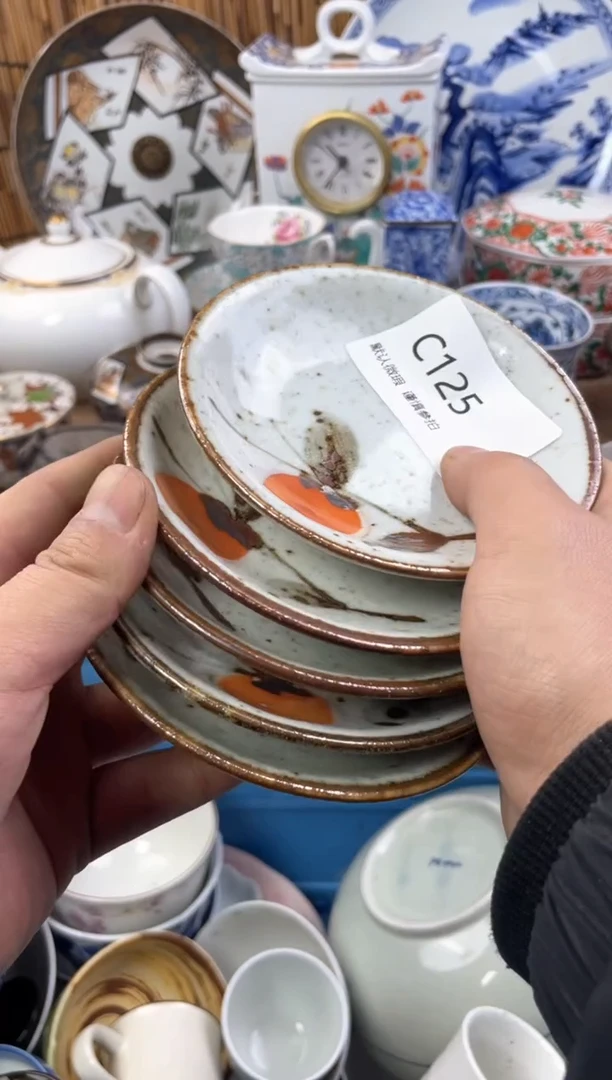 【闪购商品】日式中古no退no换默认微瑕C125