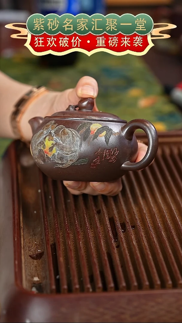茶壶紫砂宜兴紫砂
