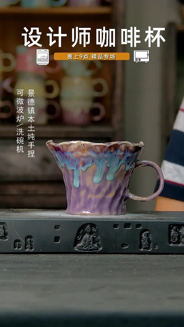 991设计师手作，一物一拍1