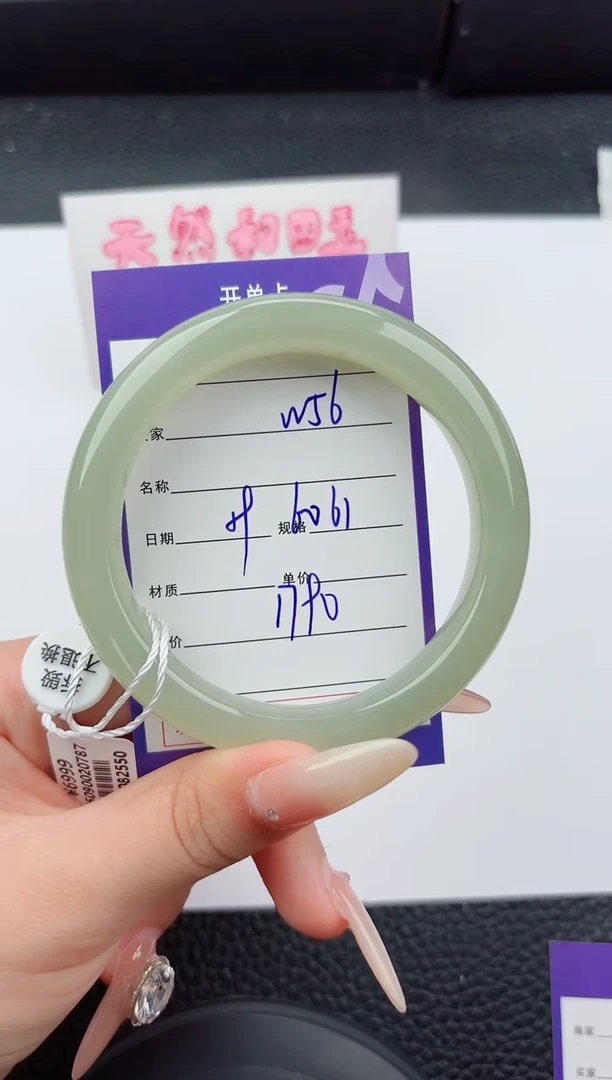 未镶嵌手镯和田玉56嗨购微色差T4