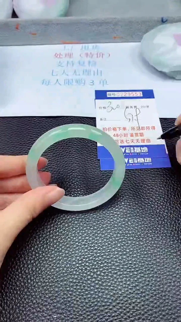 拍下以实物为准229553