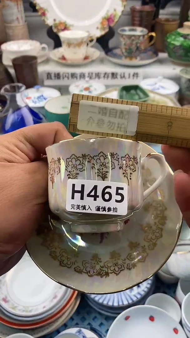 瓷片鳳**作  465