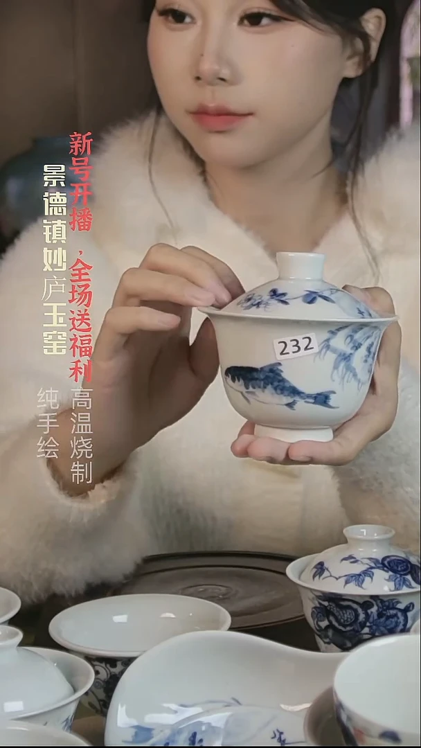 盘妙庐玉窑八大盖碗232