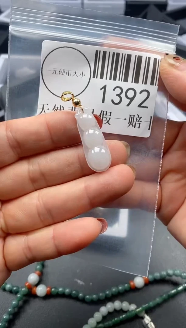 吊坠(不含链)未镶嵌翡翠1392