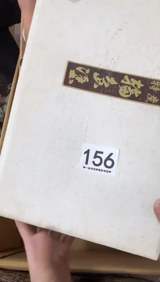 其他送*归156...中古商品 谨慎参拍