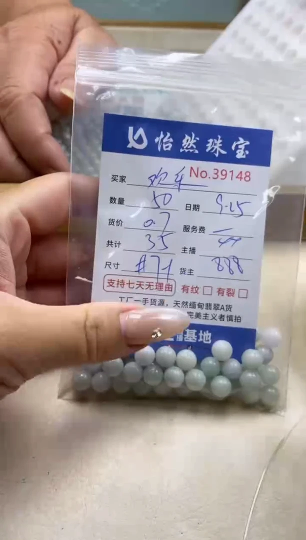 未镶嵌手链翡翠欢*单；39148