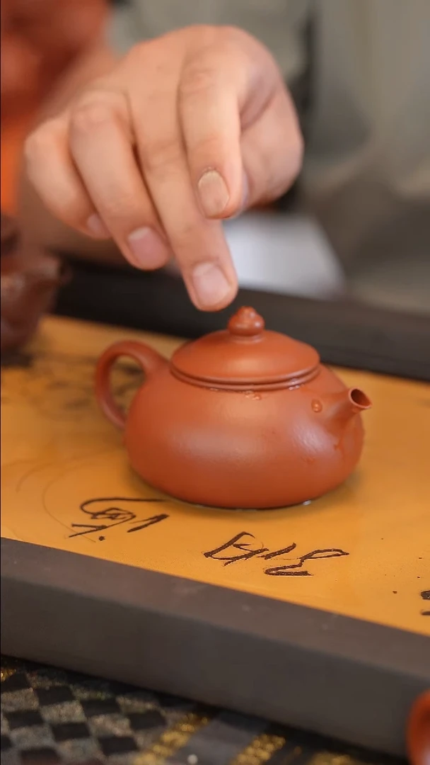 茶壶紫砂全手 大红袍 寒江 180cc