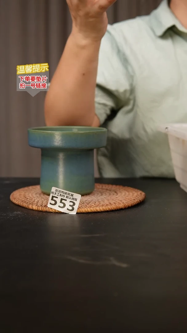 瓷片553内口径约11 外高约10