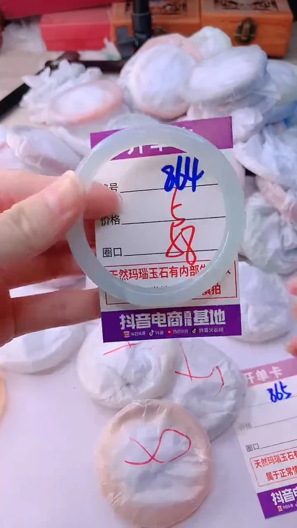 手镯玛瑙/玉髓未镶嵌864