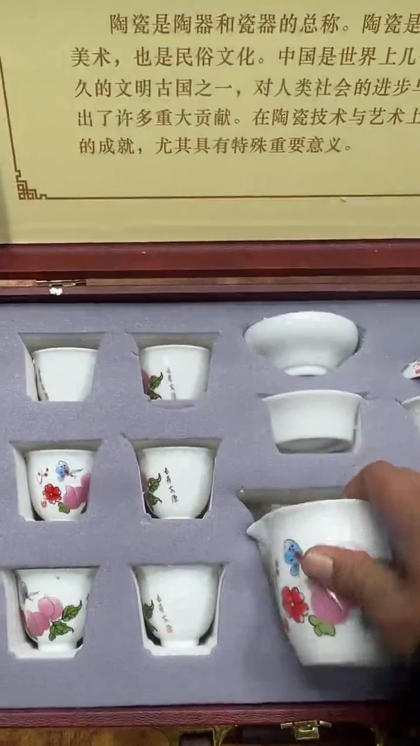 瓷片其他其他其他其他