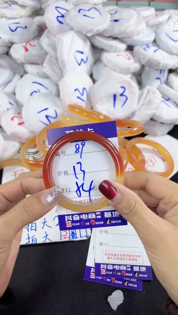 【闪购商品】玛瑙/玉髓手镯未镶嵌89