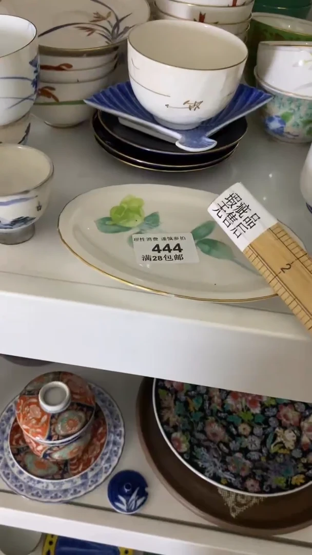 【闪购商品】杯瓷色工艺品品品品444