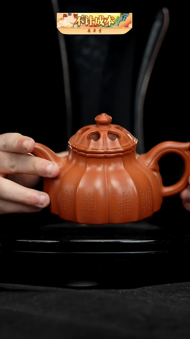 【闪购商品】宜兴原矿高端紫砂