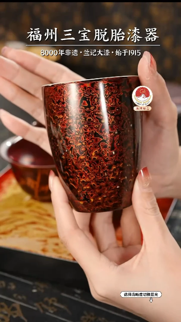 【闪购商品】大漆漆器 极光红公道杯