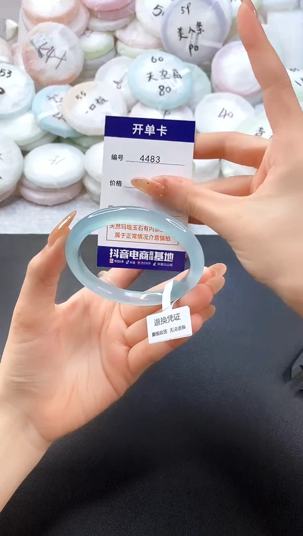 手镯玛瑙/玉髓未镶嵌4483圈口58