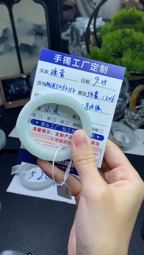 未镶嵌手镯定制翡翠晚*。抖音官方质检发货