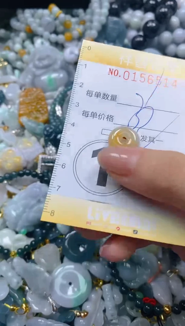 翡翠未镶嵌颈饰闪购0156514多样性发其一