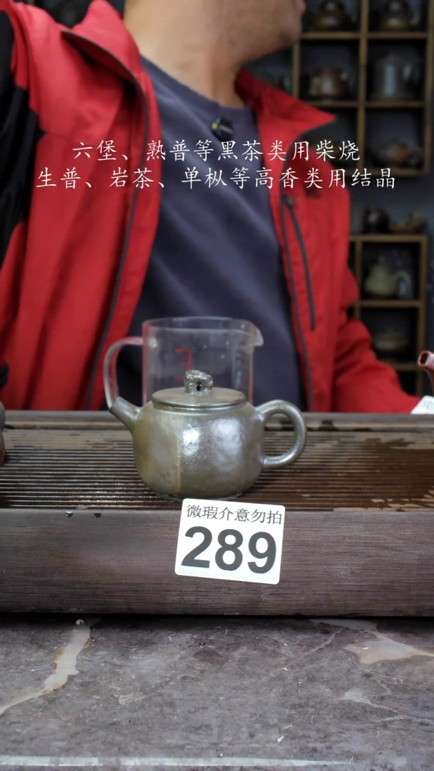 【闪购商品】壶289四大名陶钦州坭兴陶