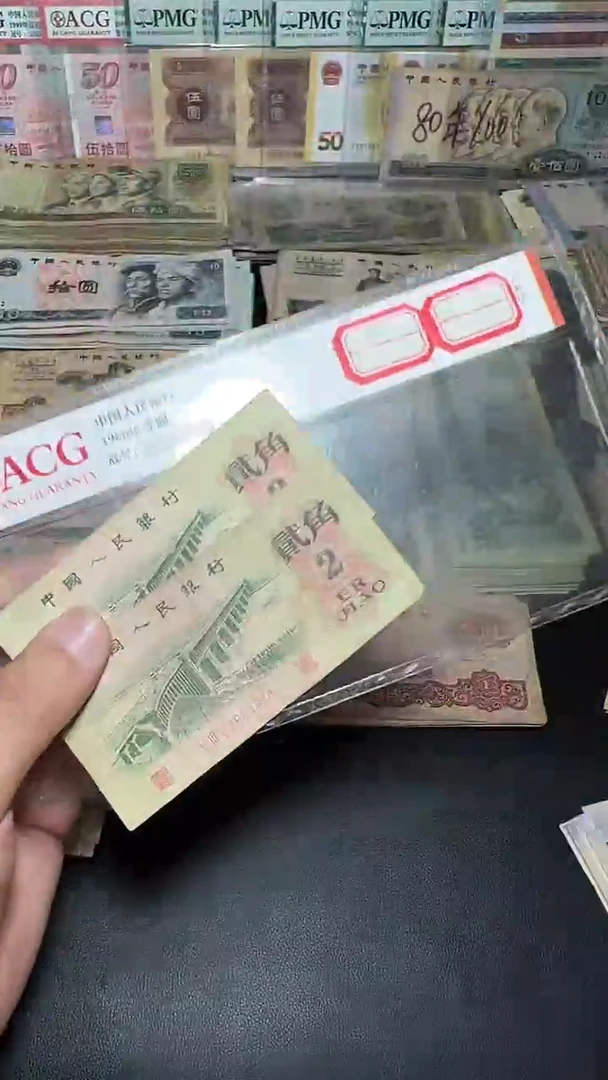 退市旧币流通原票 三版大桥  2张