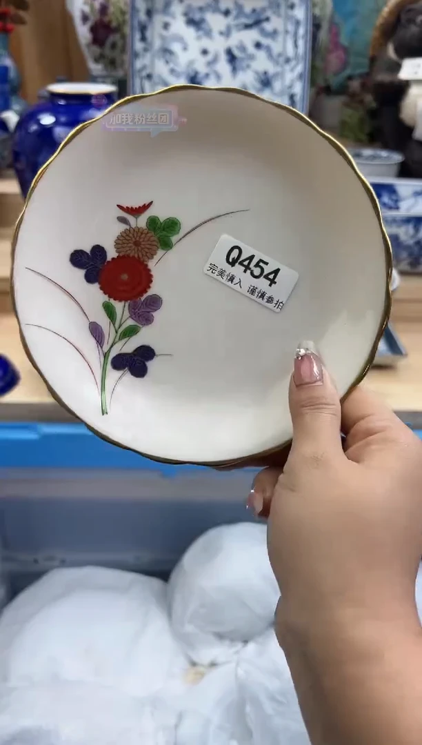 【闪购商品】瓷片454qqqqqqqqqqqq