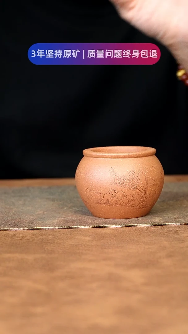 【闪购商品】紫砂茶杯11111111111111111