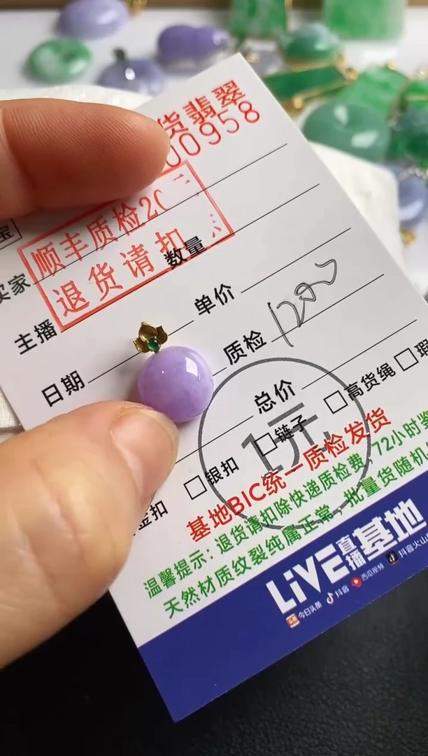 翡翠18K金镶嵌吊坠(不含链)蛋面