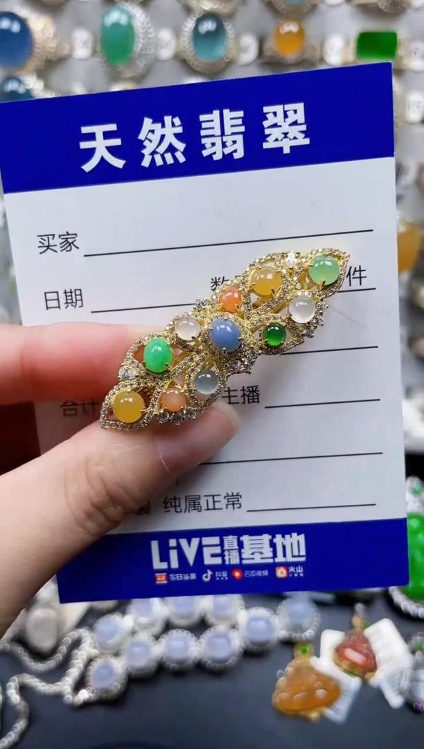 颈饰银S925镶嵌翡翠331
