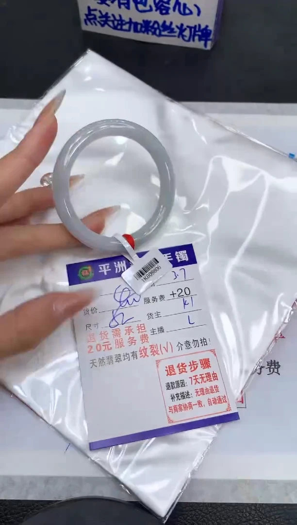 【闪购商品】翡翠手镯未镶嵌11111111111111