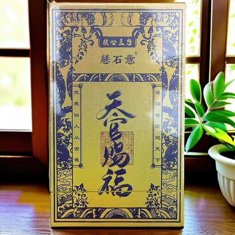 【慧石意】  天官赐福  8.3g*两泡