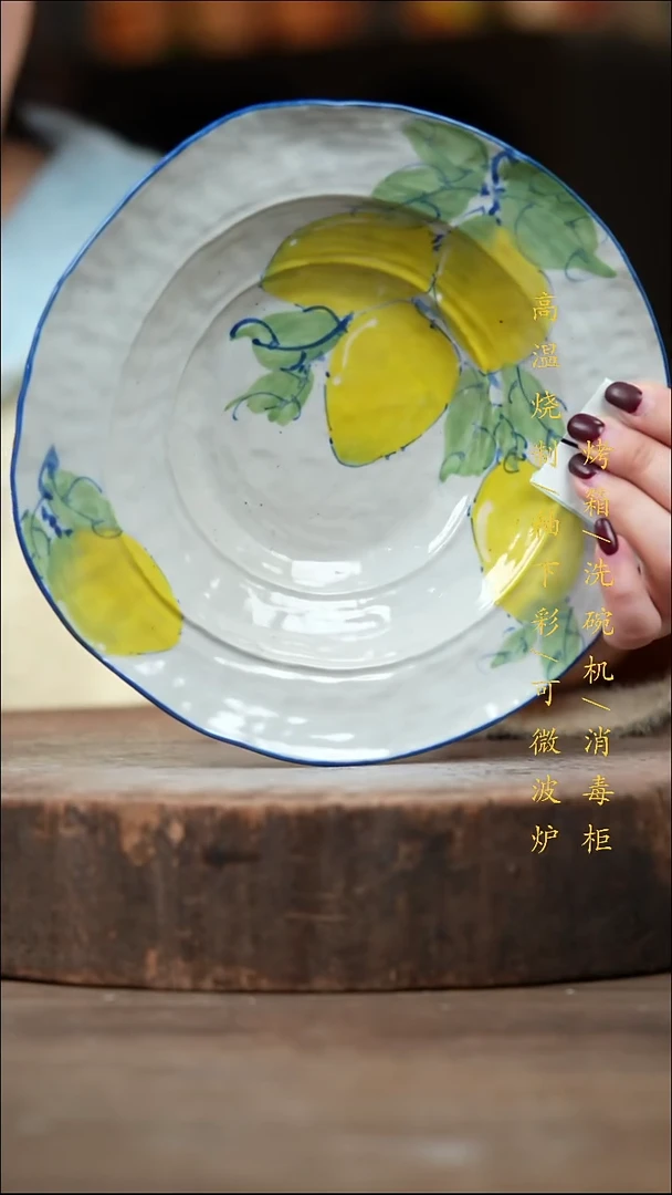 瓷片景德镇高温釉下彩（食品级）