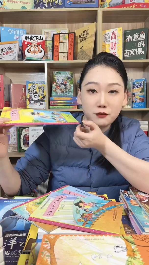 椰*冰面包男孩单本