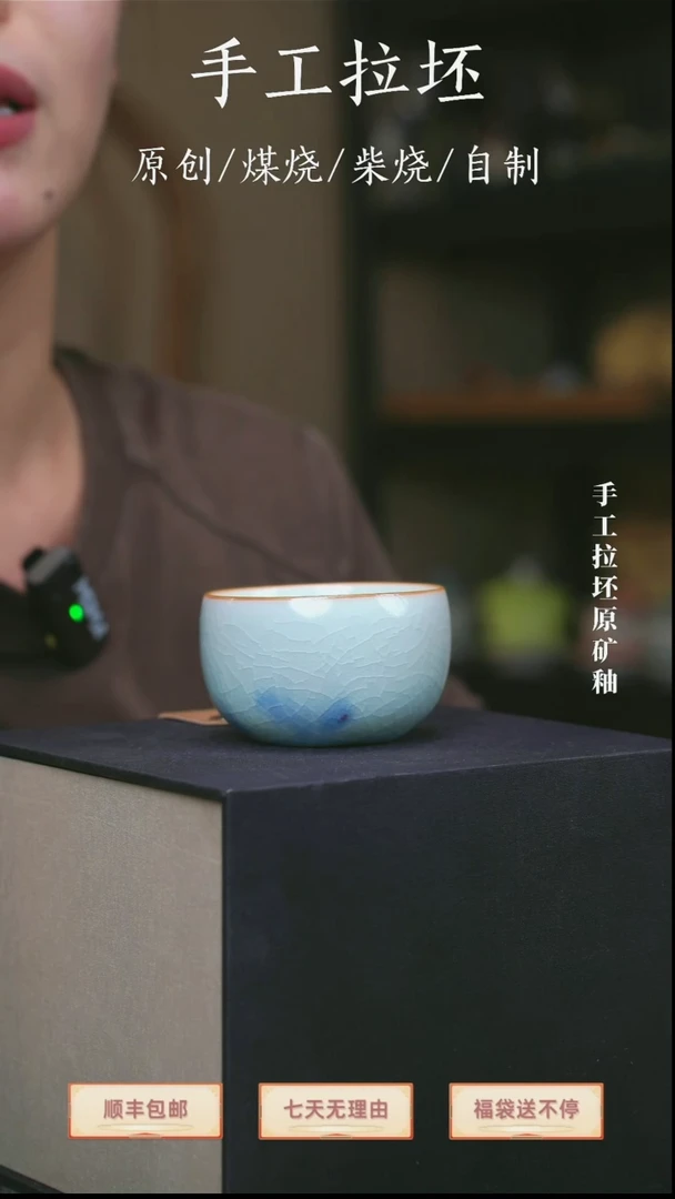 【瓷辉钧窑】禅定杯