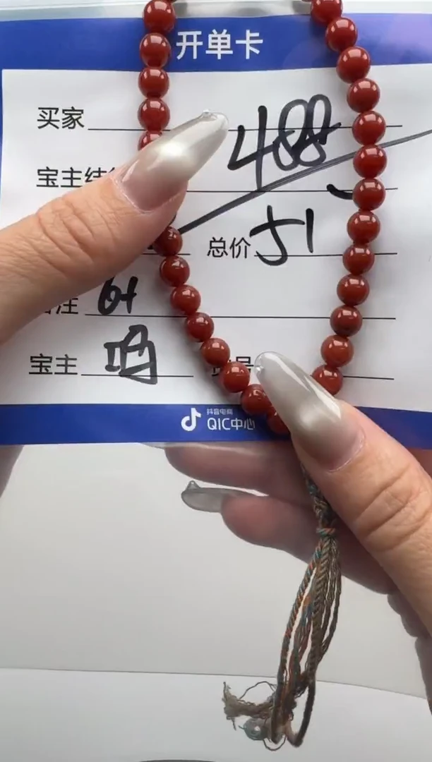 未镶嵌手串手串南红玛瑙手串手串