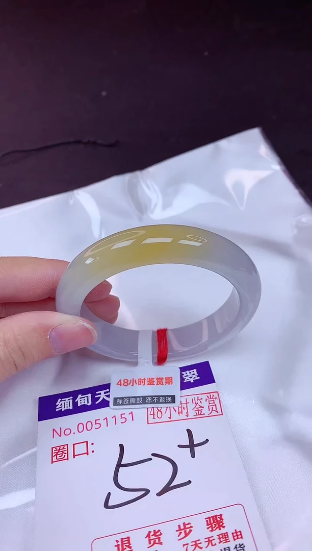 未镶嵌手镯翡翠52（48小时鉴赏期 ）